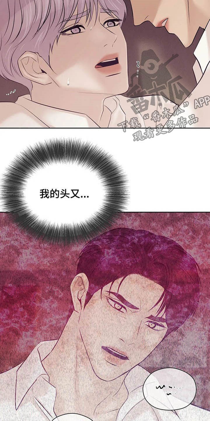 第80章：【第二季】跟我走吧