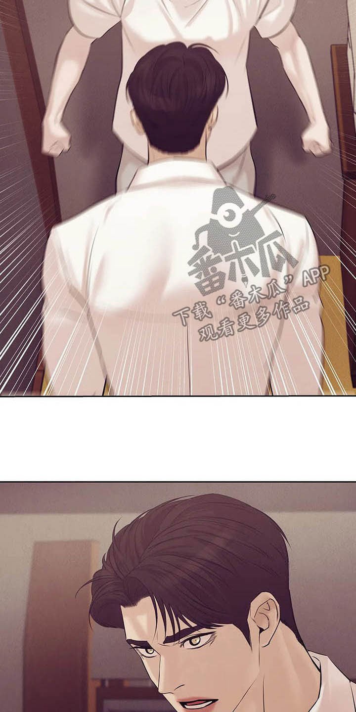 第80章：【第二季】跟我走吧