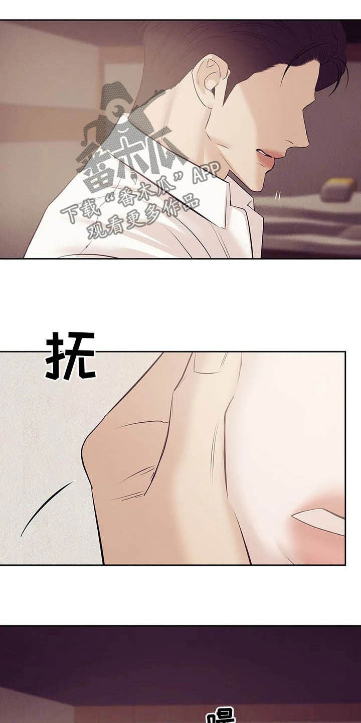 第80章：【第二季】跟我走吧