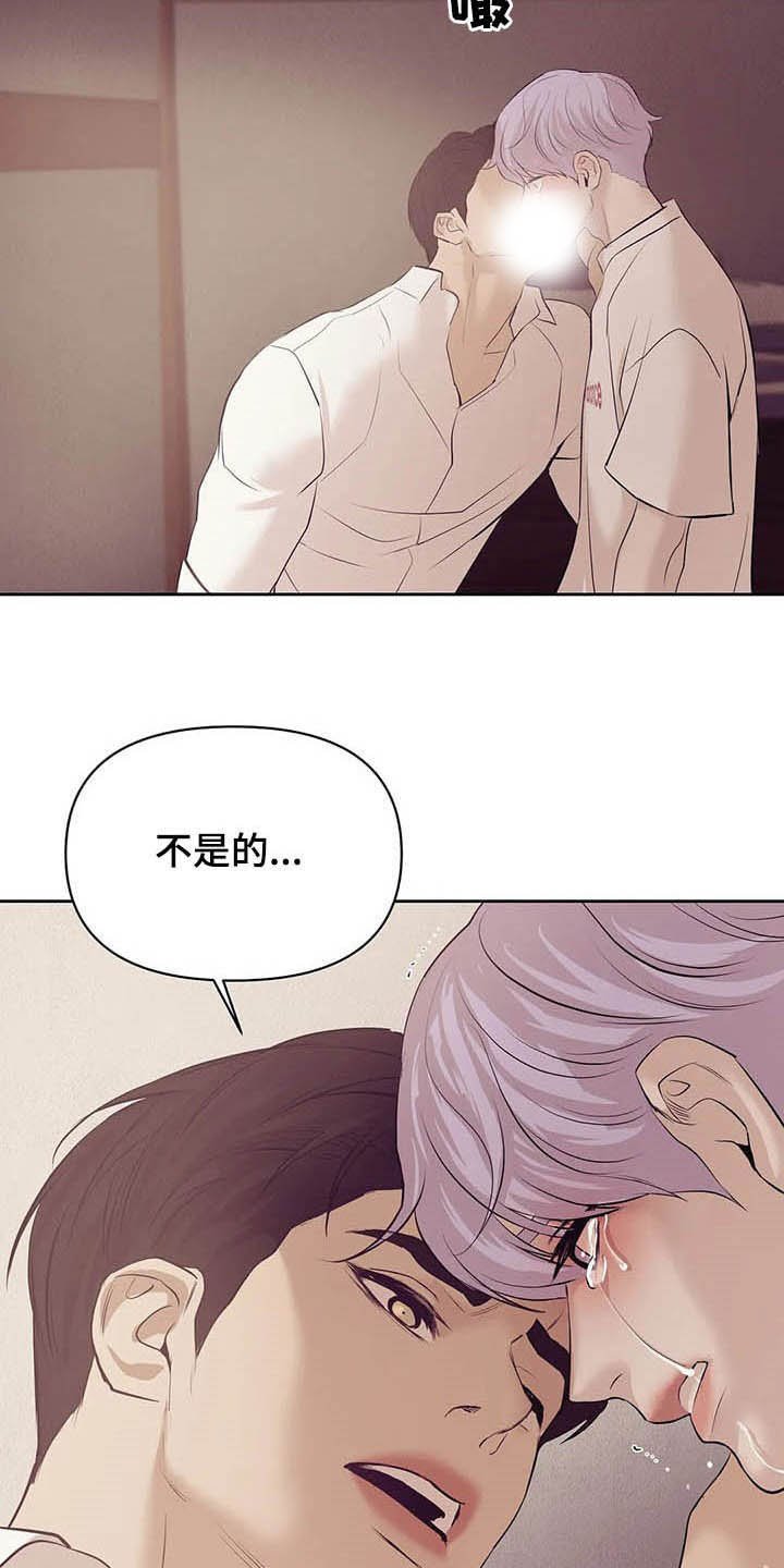 第80章：【第二季】跟我走吧