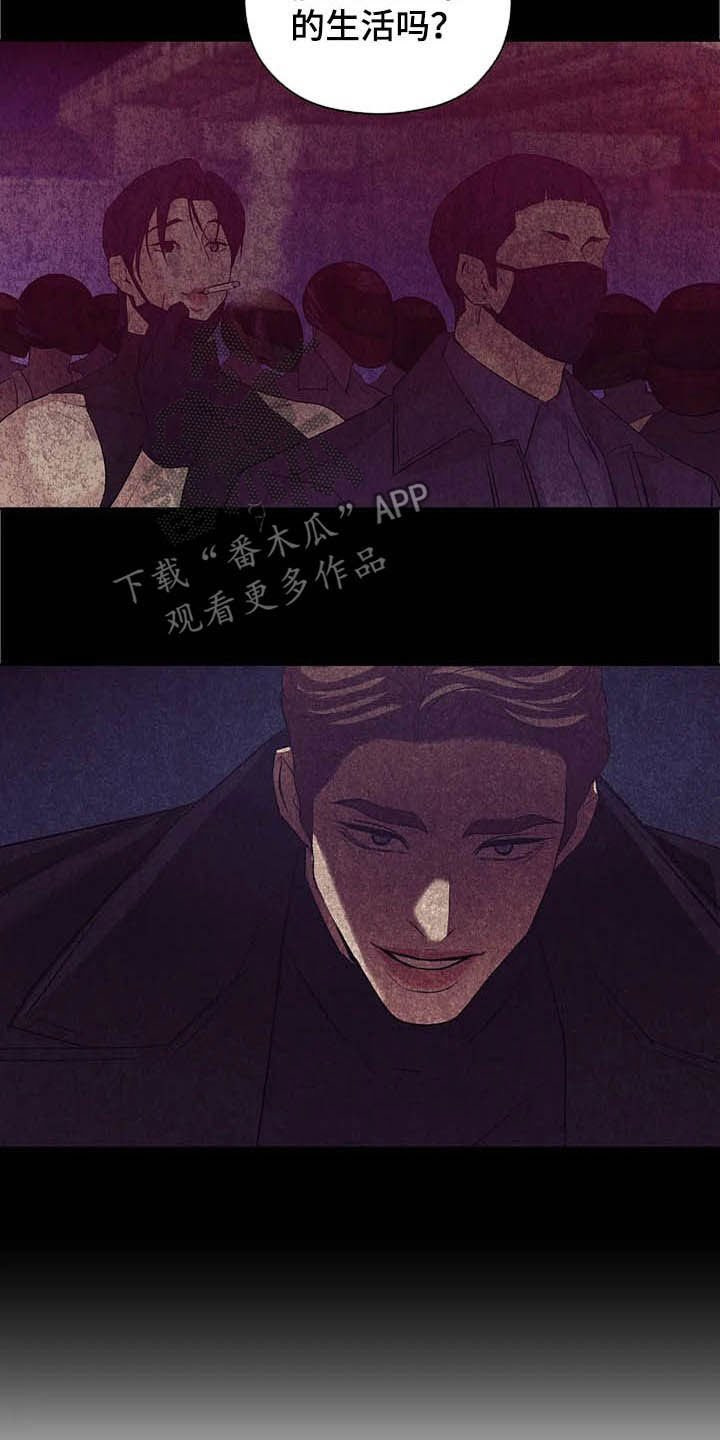 第80章：【第二季】跟我走吧