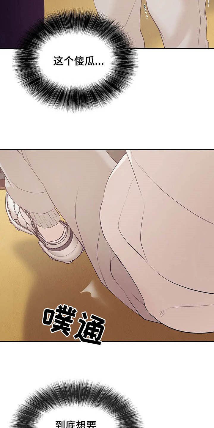 第80章：【第二季】跟我走吧