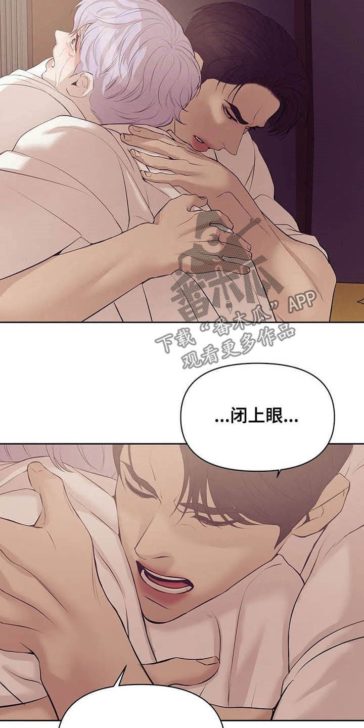 第80章：【第二季】跟我走吧