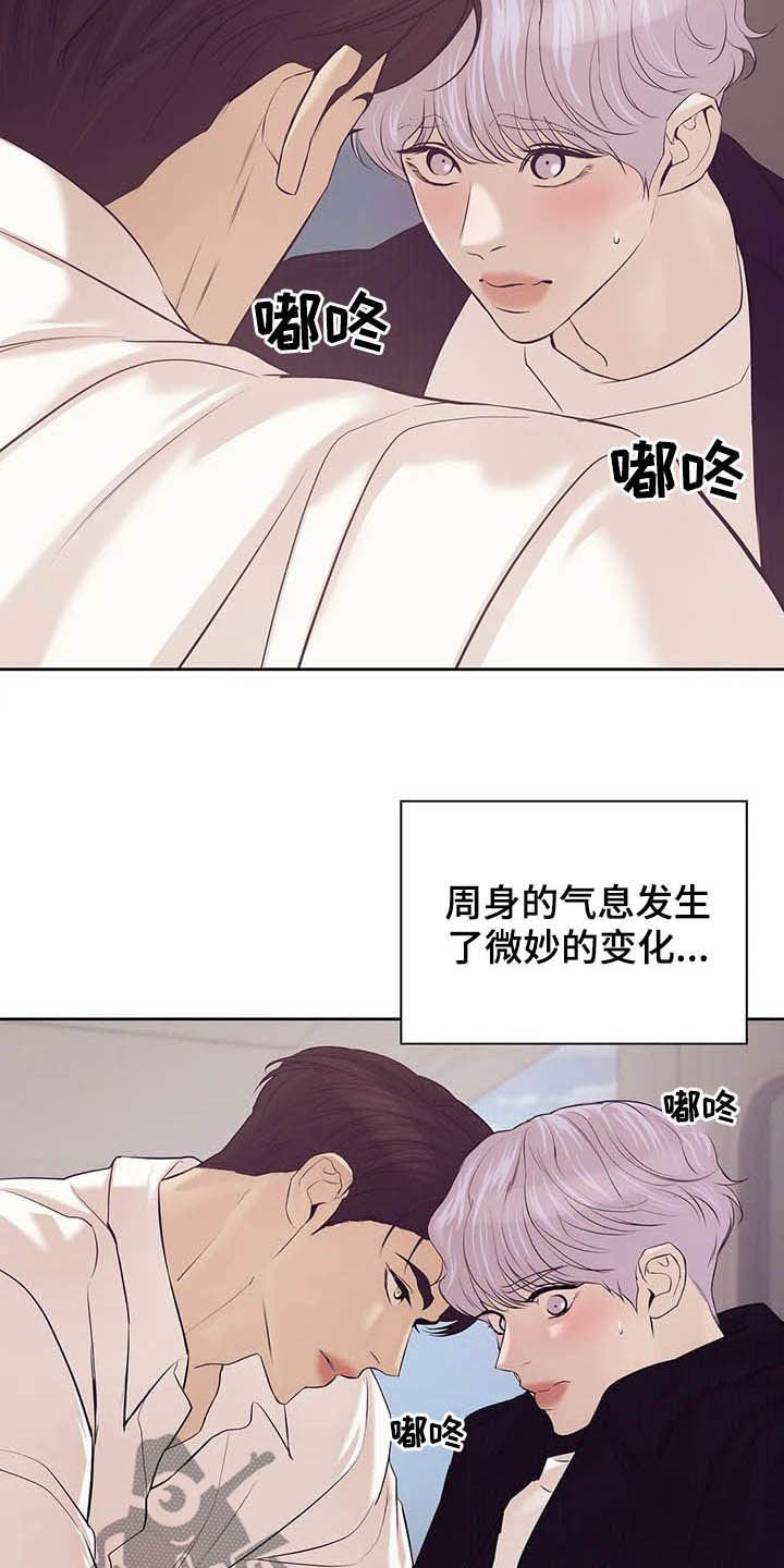 第81章：【第二季】真幼稚