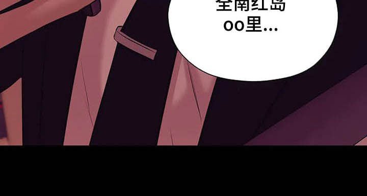 第81章：【第二季】真幼稚