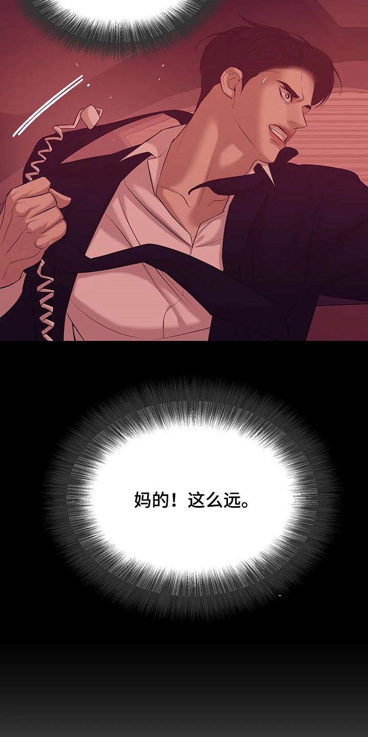 第81章：【第二季】真幼稚