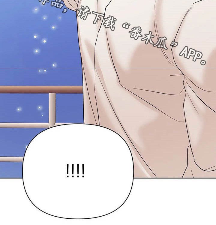 第81章：【第二季】真幼稚