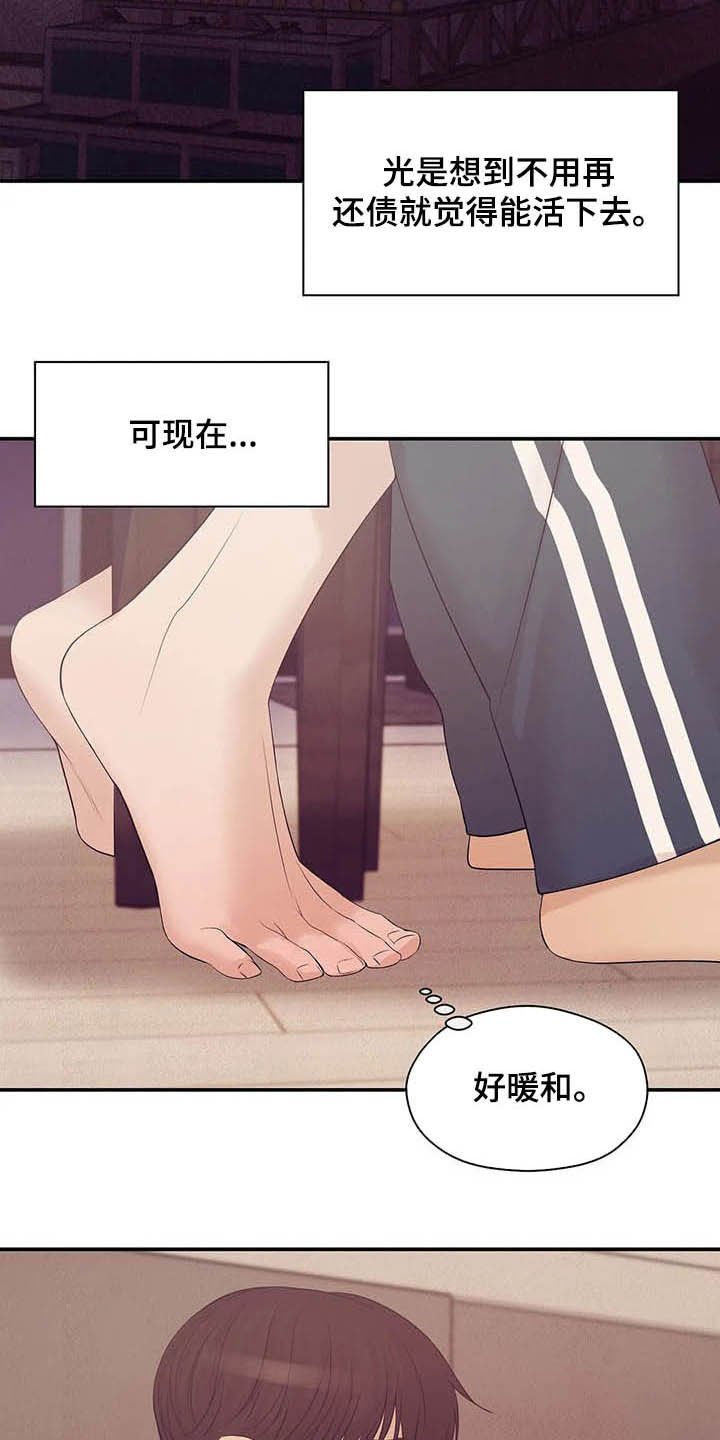 第83章：【第二季】提议