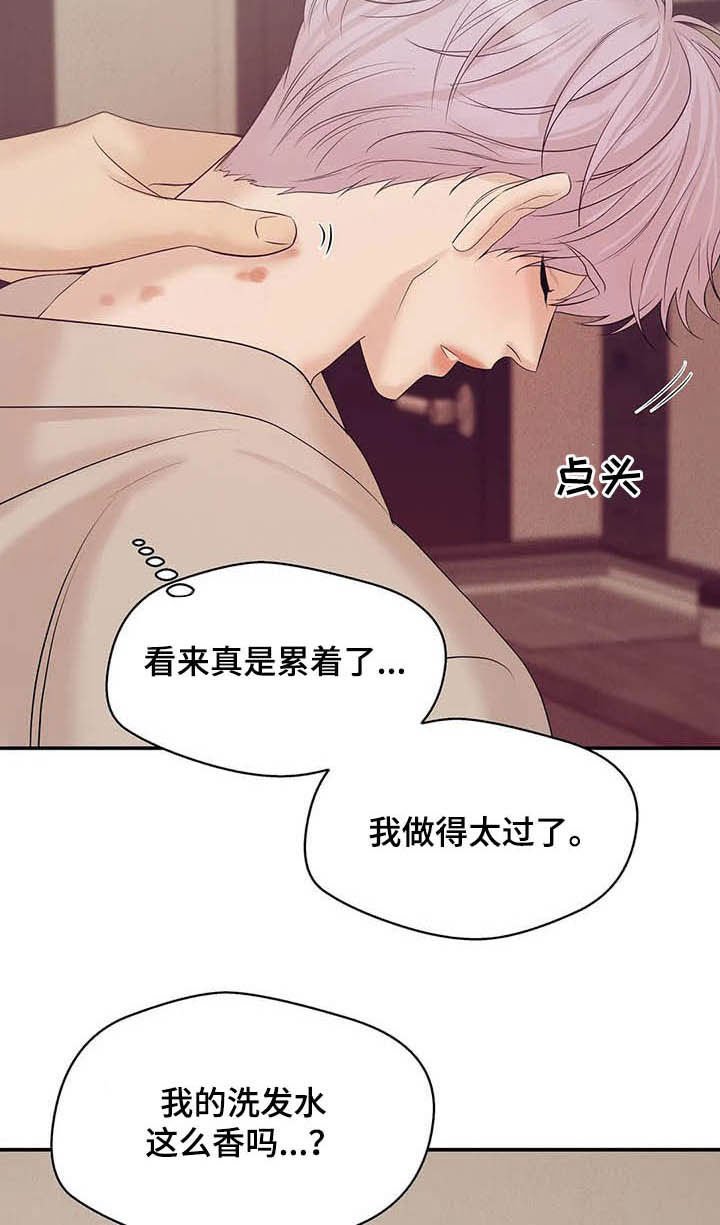 第83章：【第二季】提议