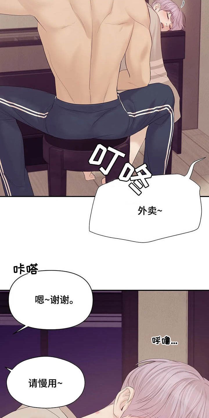 第83章：【第二季】提议