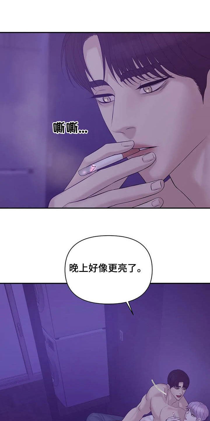 第83章：【第二季】提议