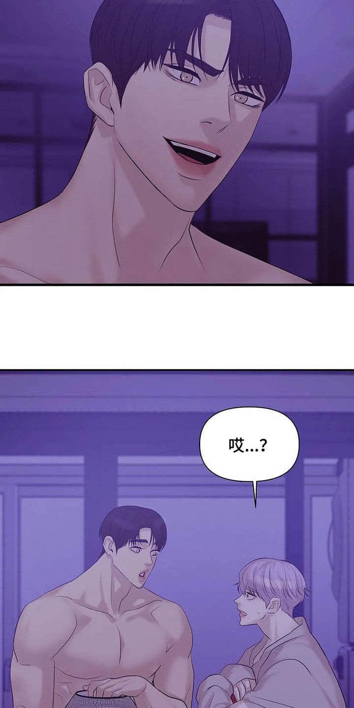 第83章：【第二季】提议