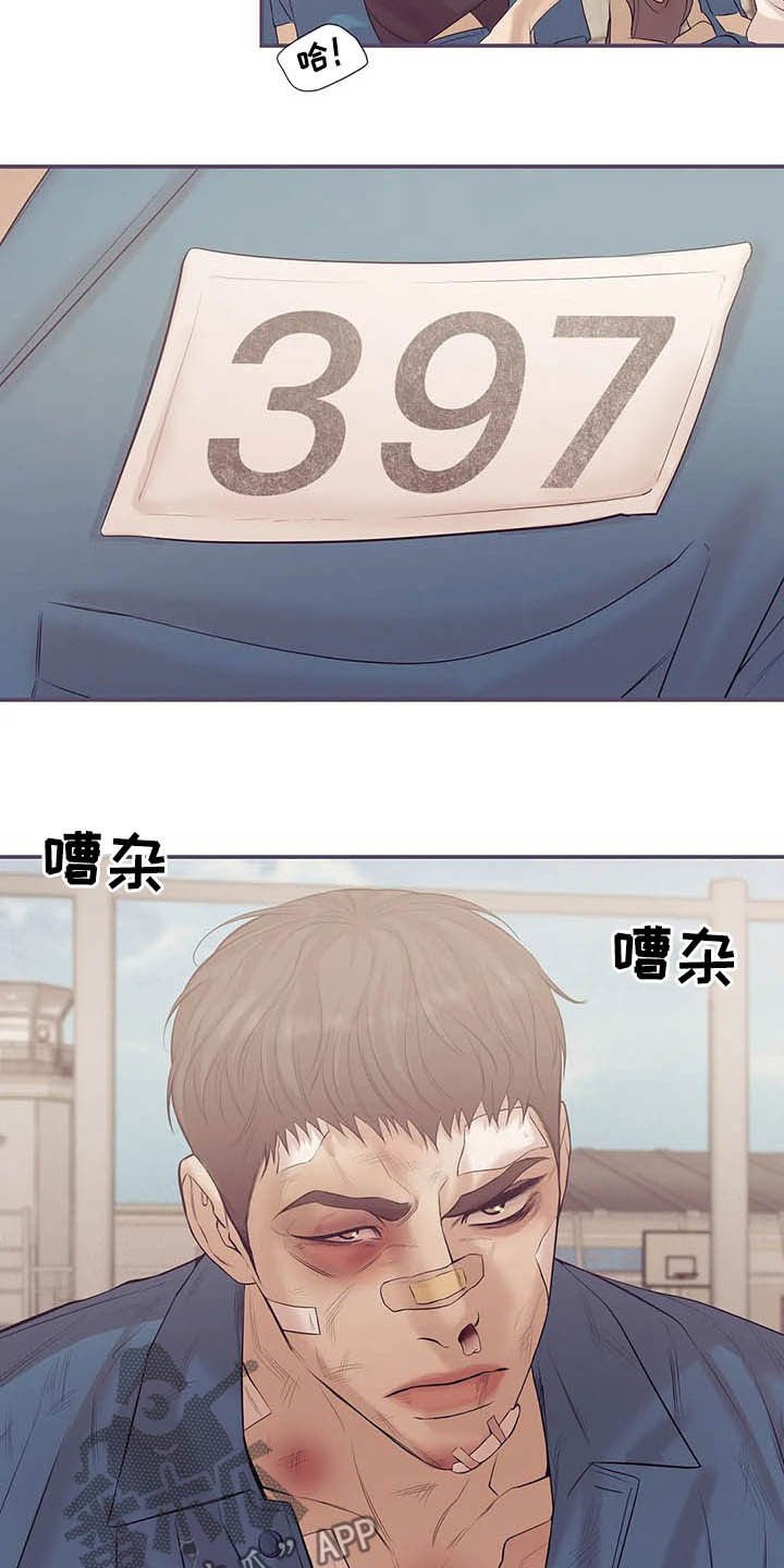 第85章：【第二季】六年前