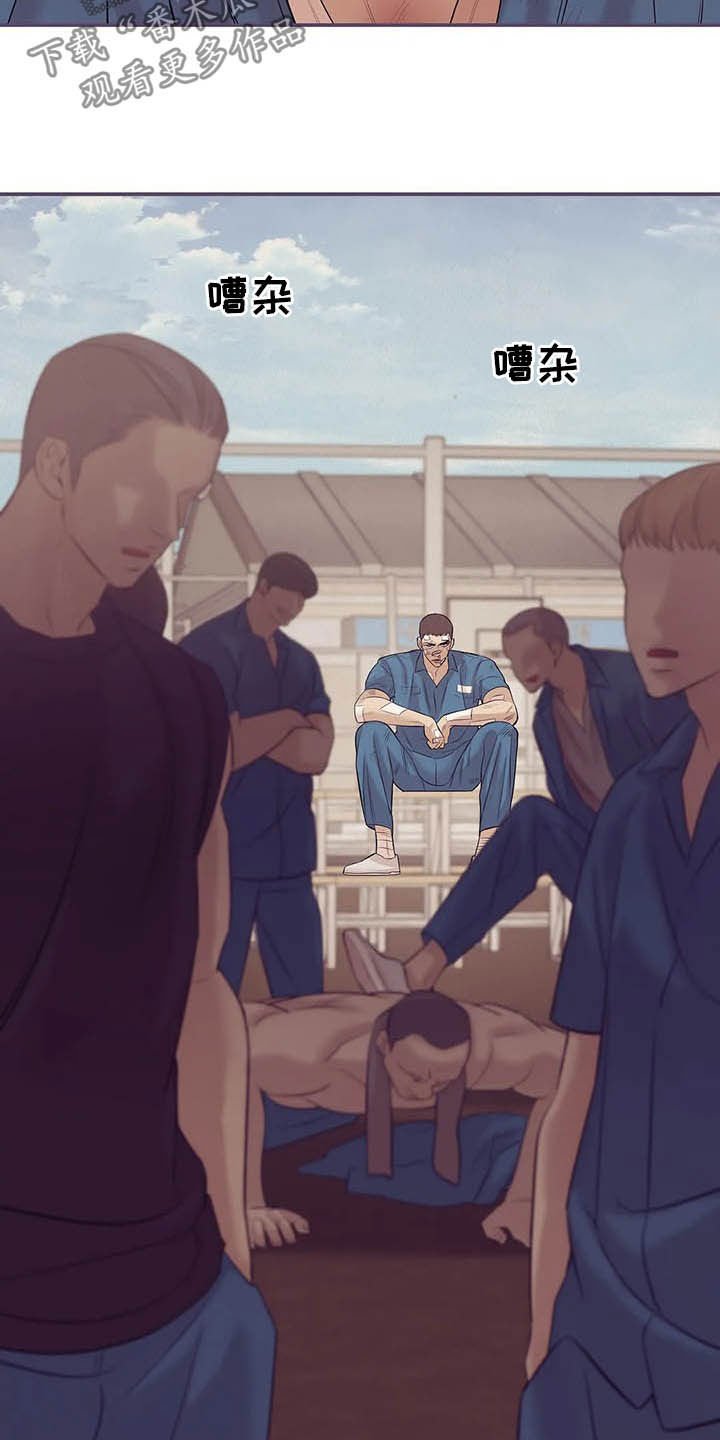 第85章：【第二季】六年前