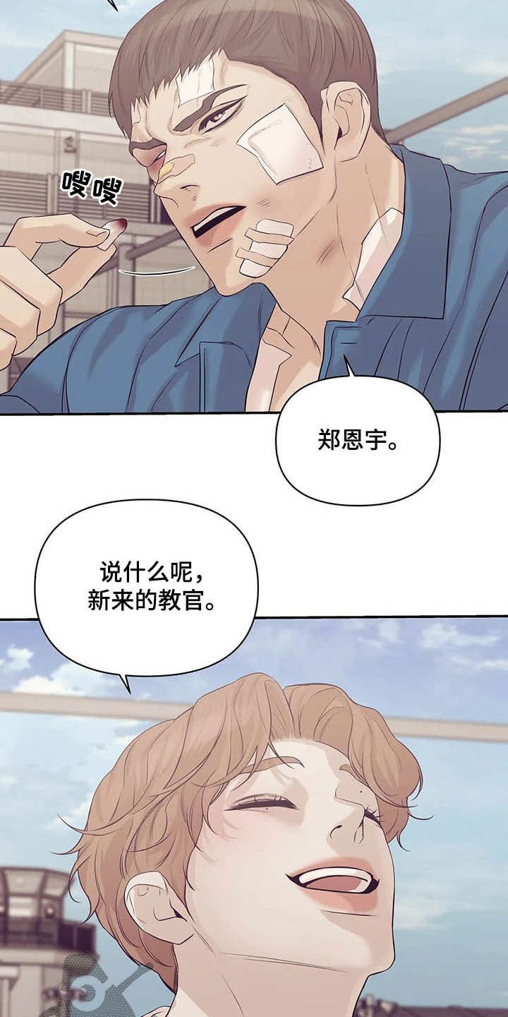 第85章：【第二季】六年前
