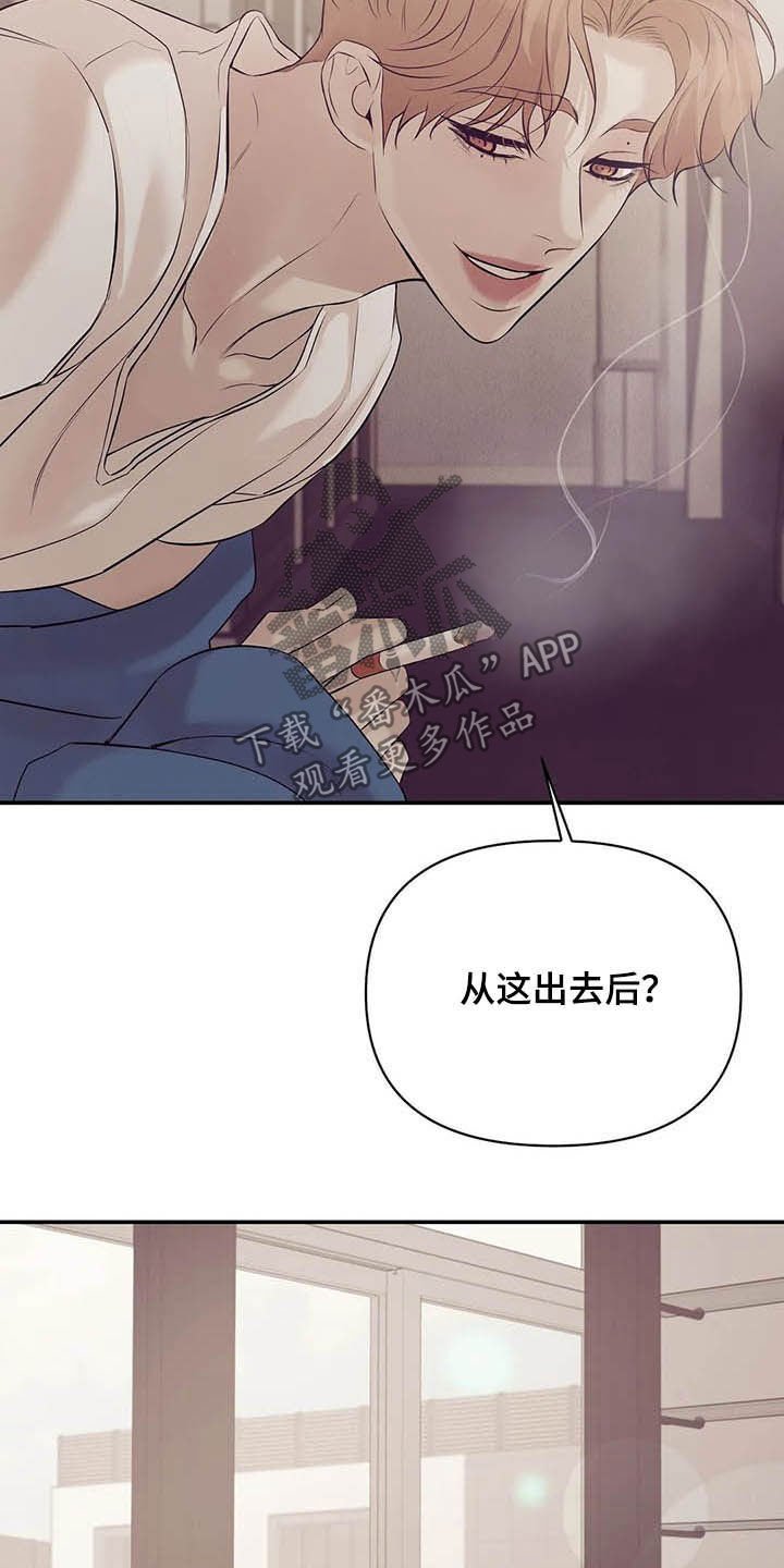 第85章：【第二季】六年前