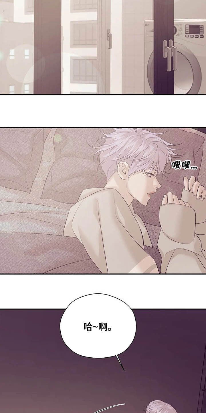第85章：【第二季】六年前