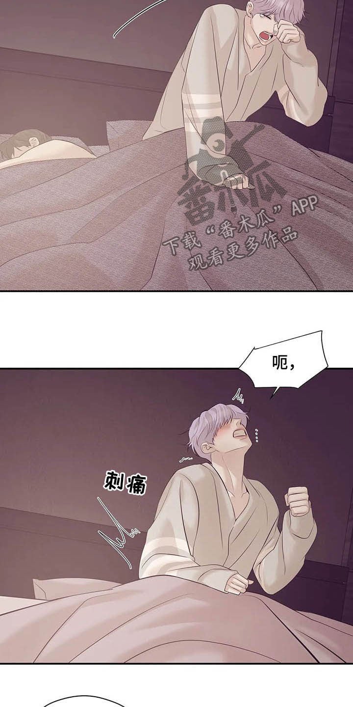 第85章：【第二季】六年前