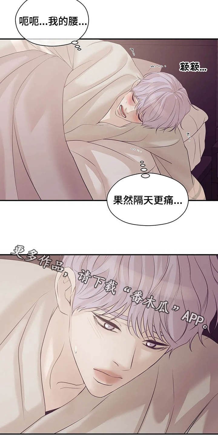 第85章：【第二季】六年前