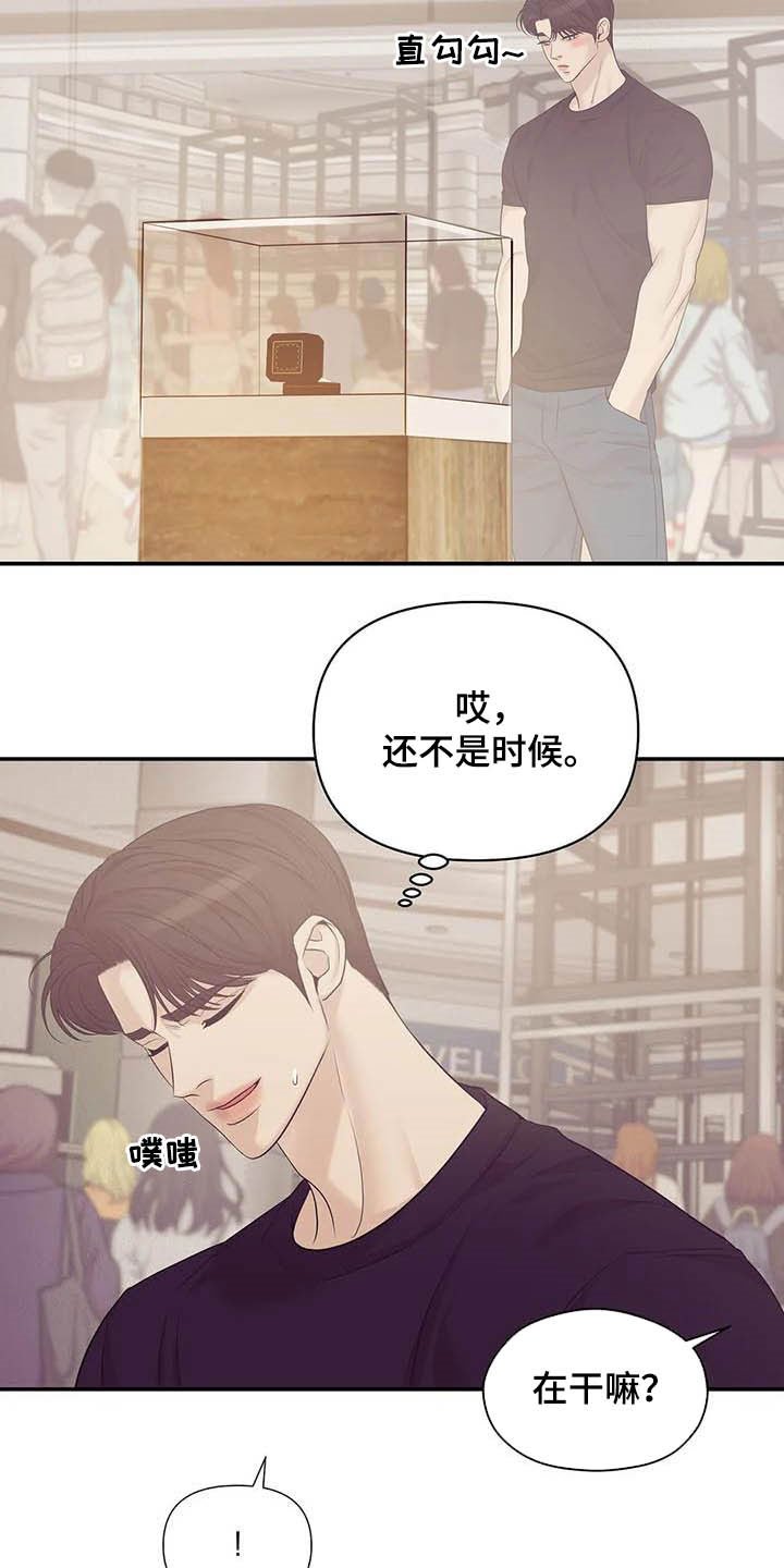 第87章：【第二季】看电影