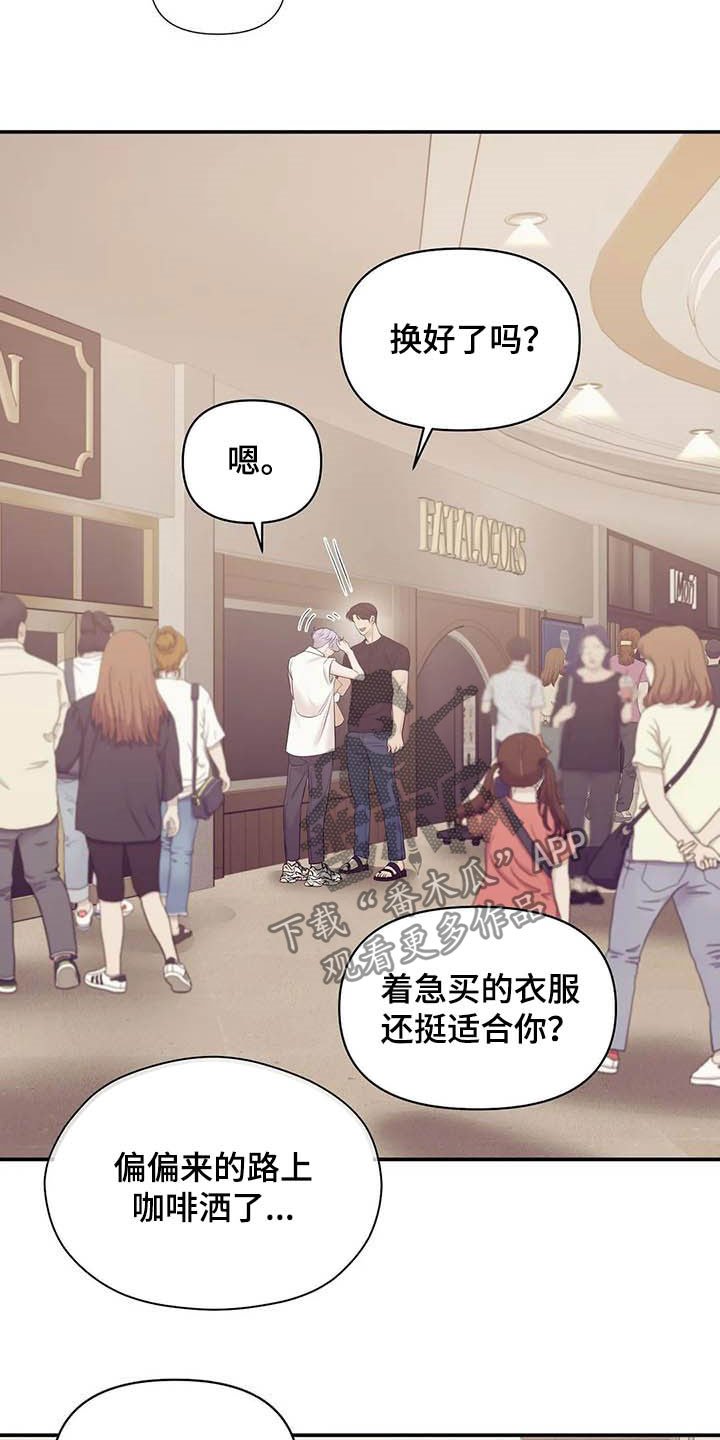 第87章：【第二季】看电影