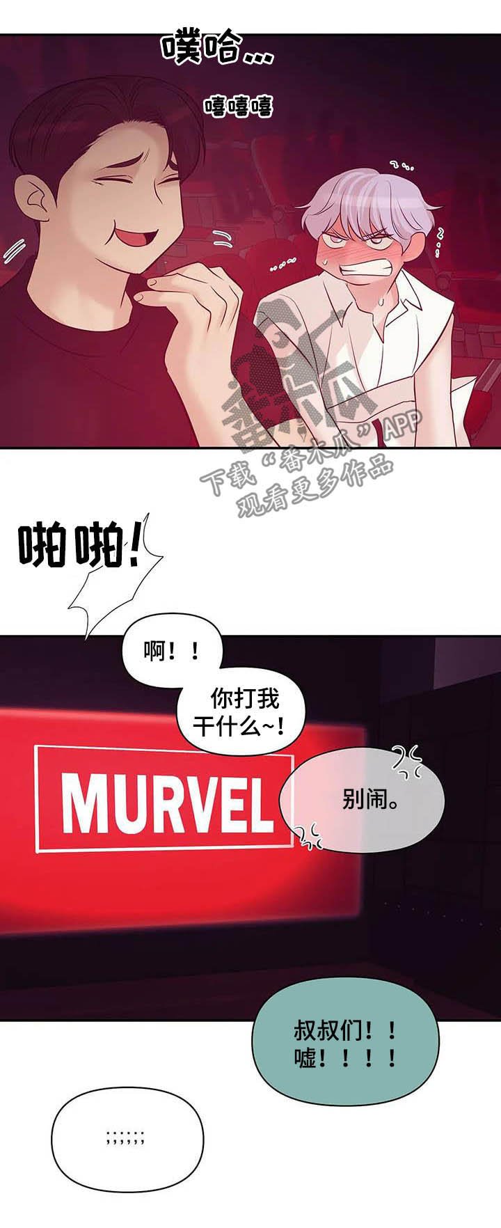第87章：【第二季】看电影