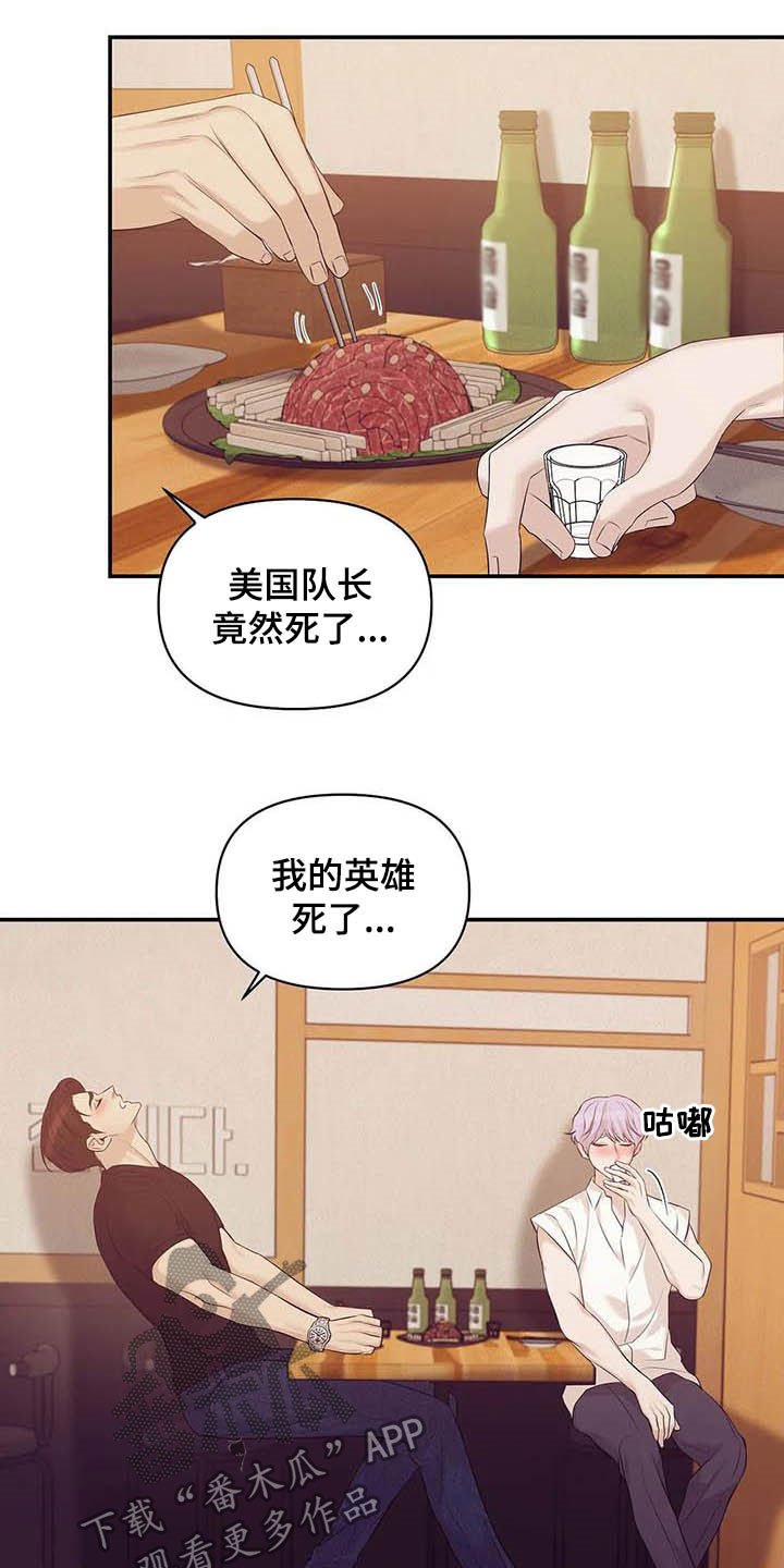 第87章：【第二季】看电影