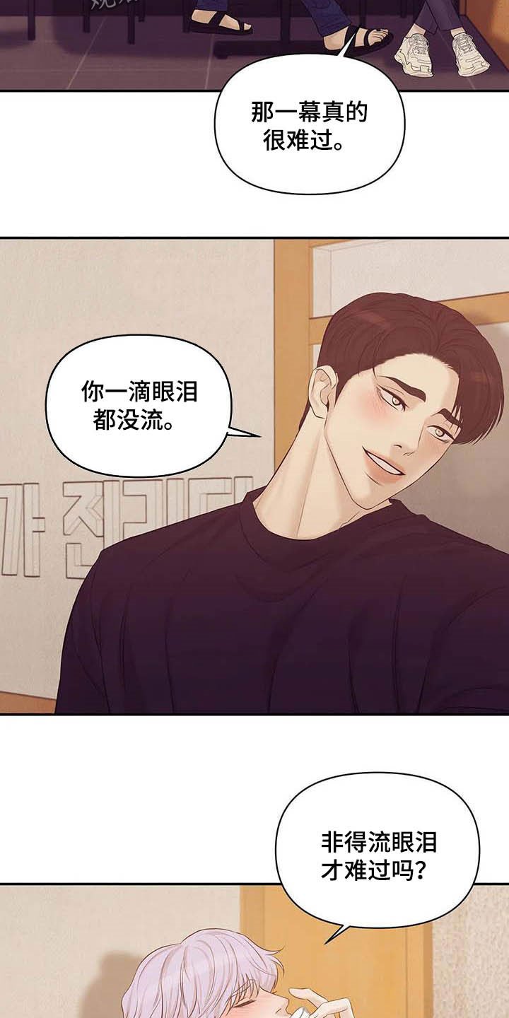 第87章：【第二季】看电影