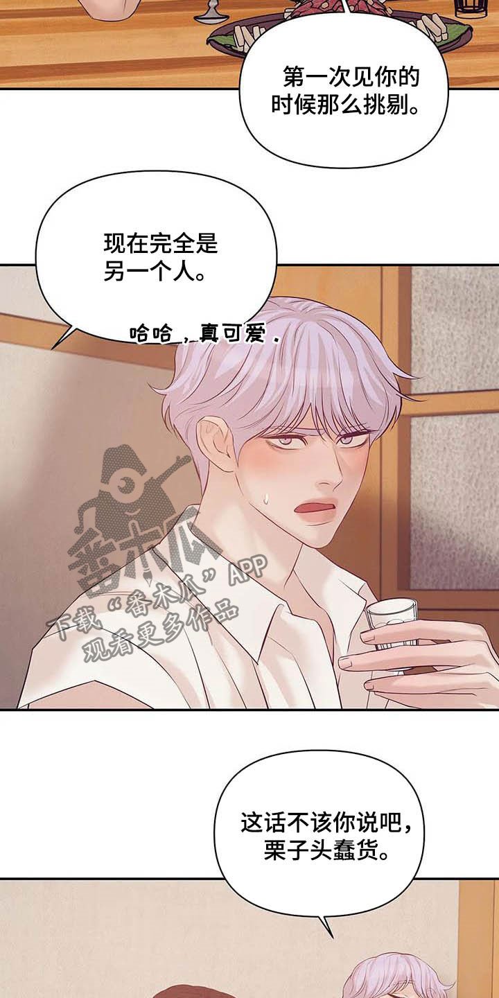 第87章：【第二季】看电影