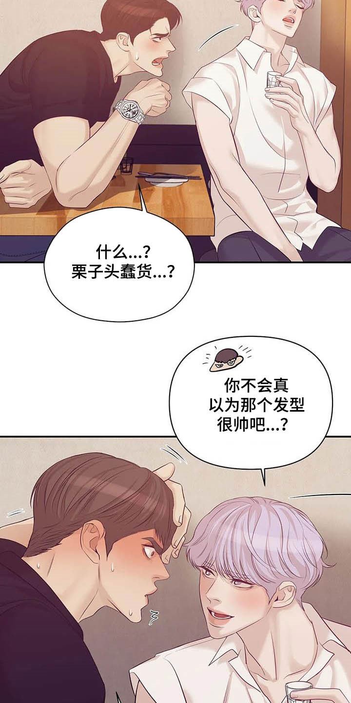 第87章：【第二季】看电影