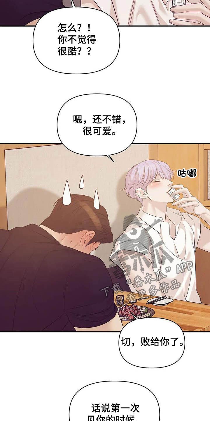 第87章：【第二季】看电影