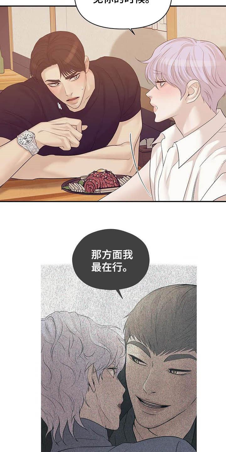 第87章：【第二季】看电影