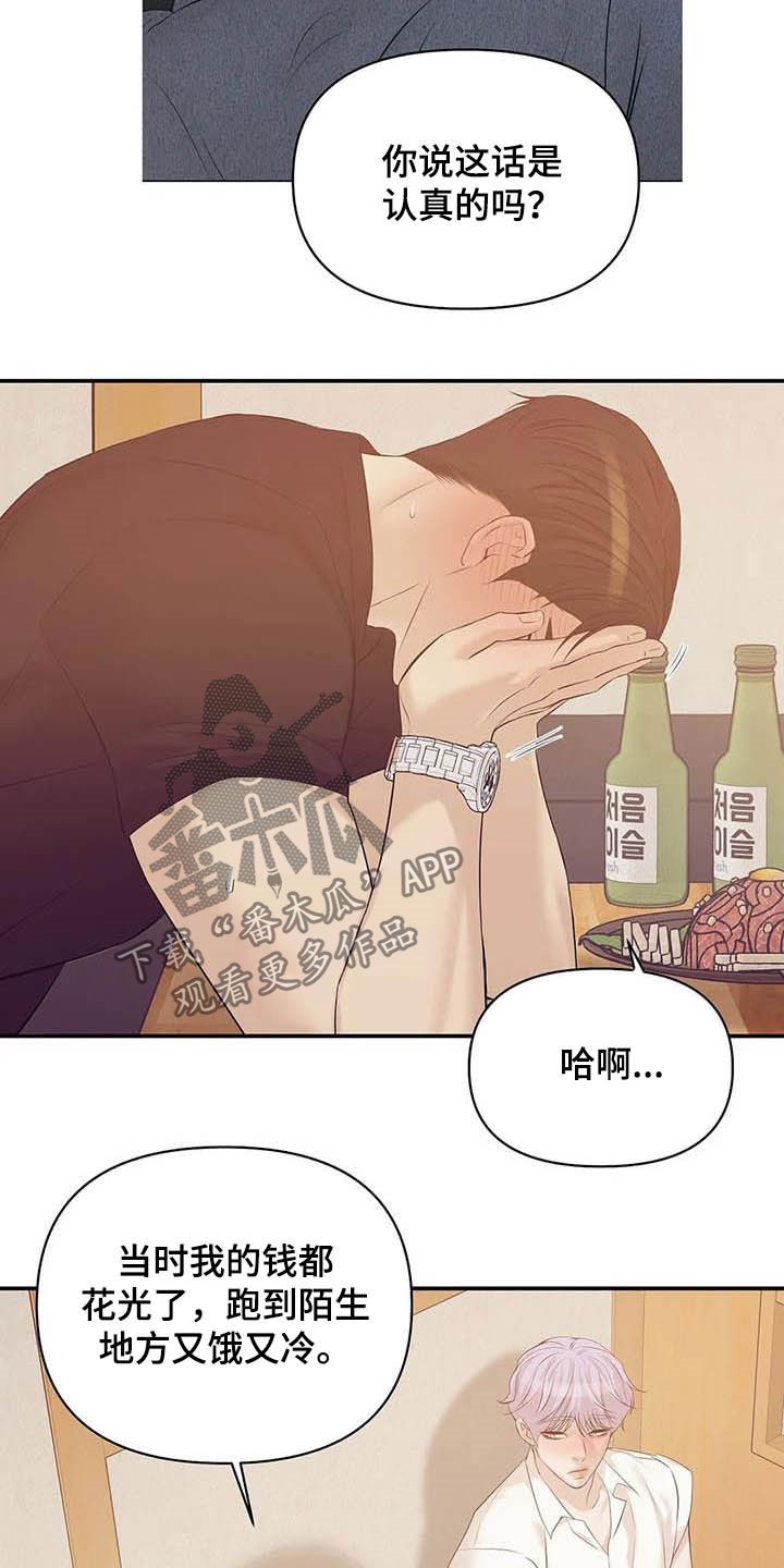 第87章：【第二季】看电影
