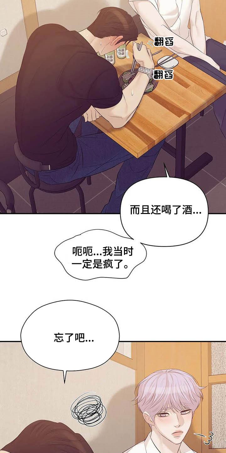 第87章：【第二季】看电影