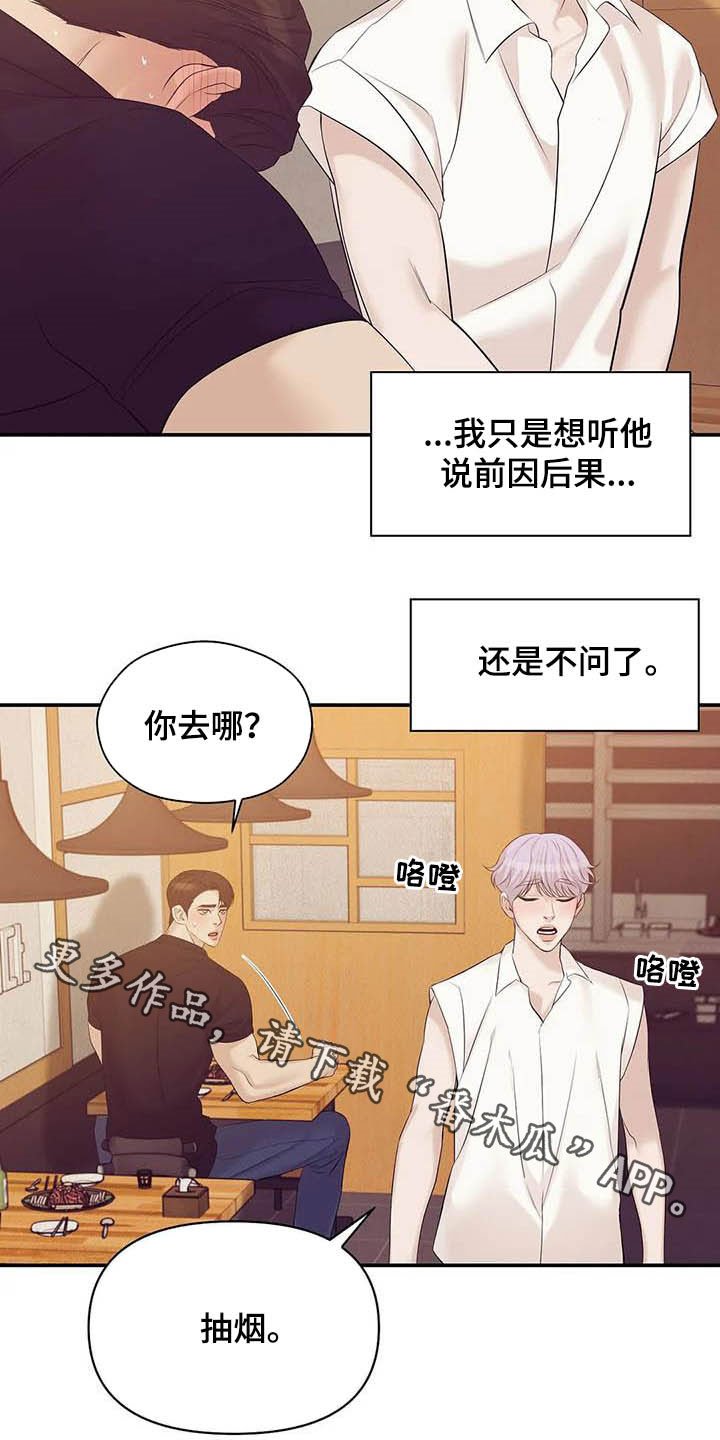 第87章：【第二季】看电影