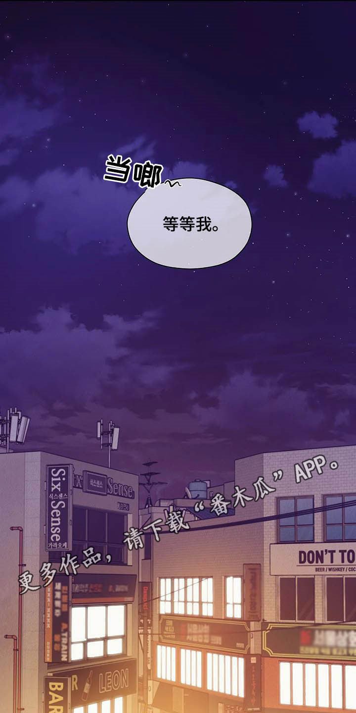 第88章：【第二季】死亡电话