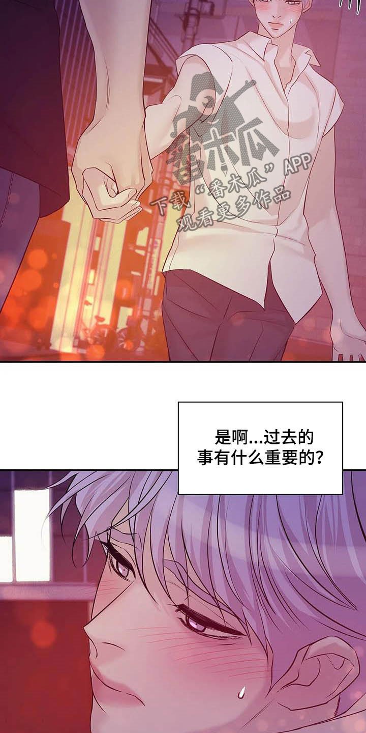 第88章：【第二季】死亡电话