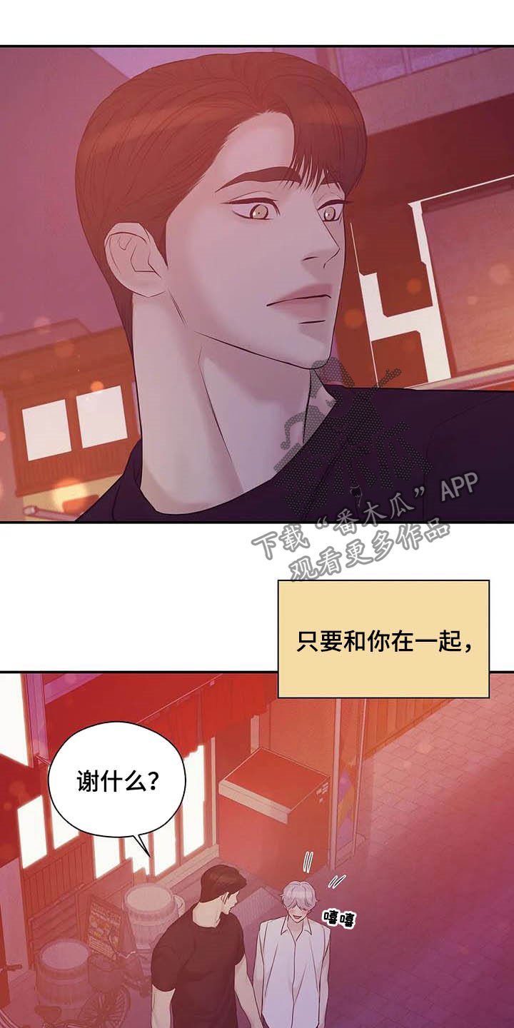 第88章：【第二季】死亡电话