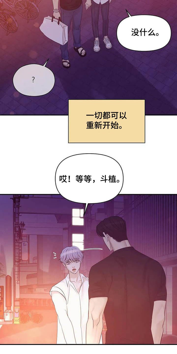 第88章：【第二季】死亡电话