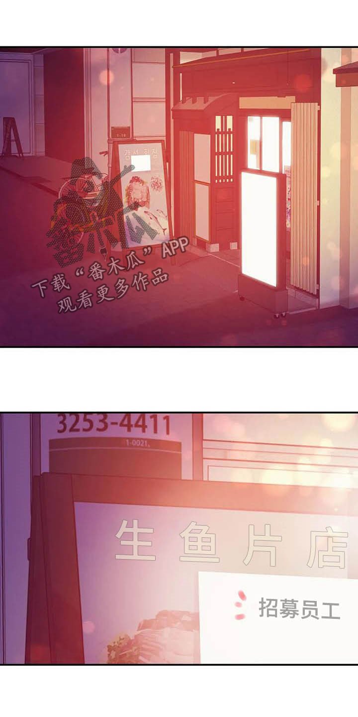 第88章：【第二季】死亡电话