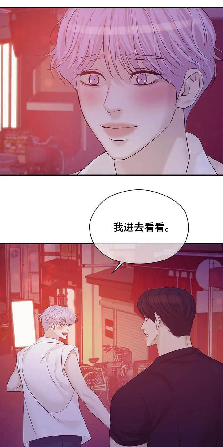 第88章：【第二季】死亡电话