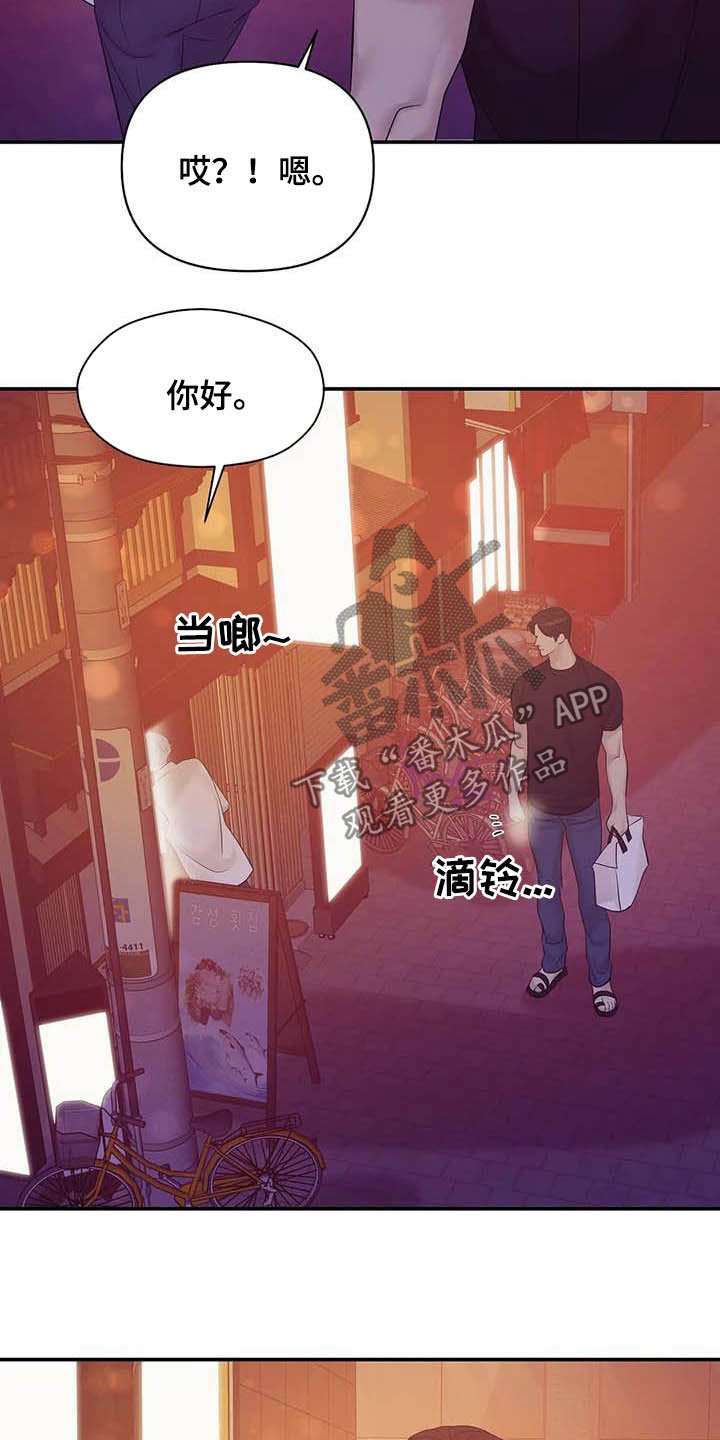 第88章：【第二季】死亡电话