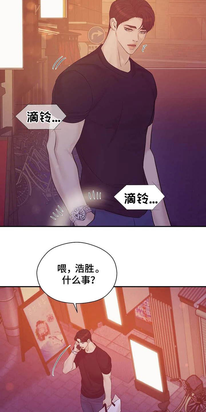 第88章：【第二季】死亡电话