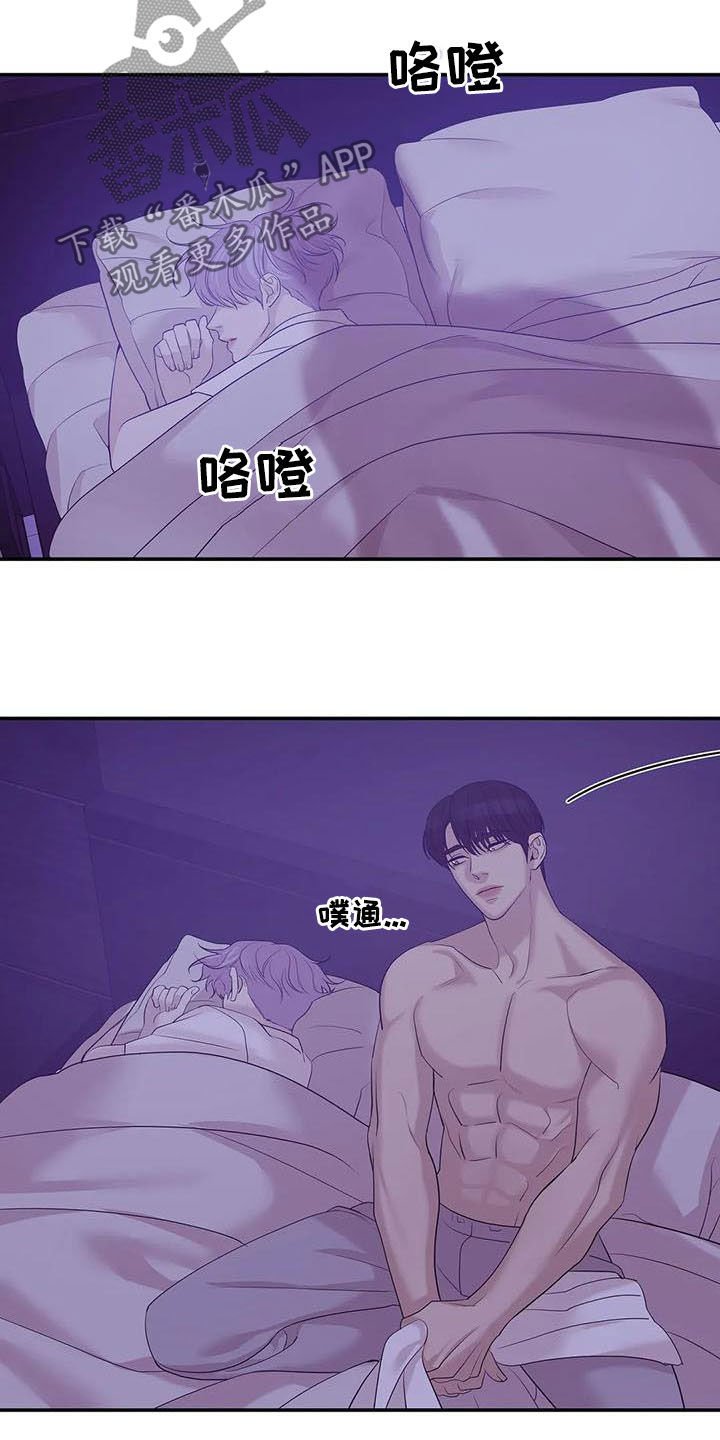 第89章：【第二季】奚落