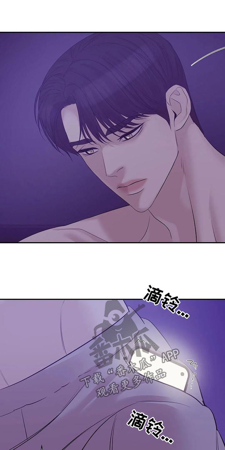 第89章：【第二季】奚落