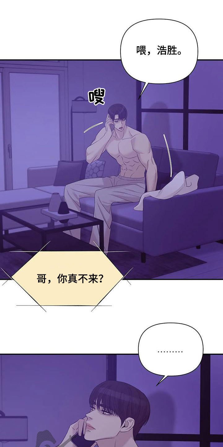 第89章：【第二季】奚落