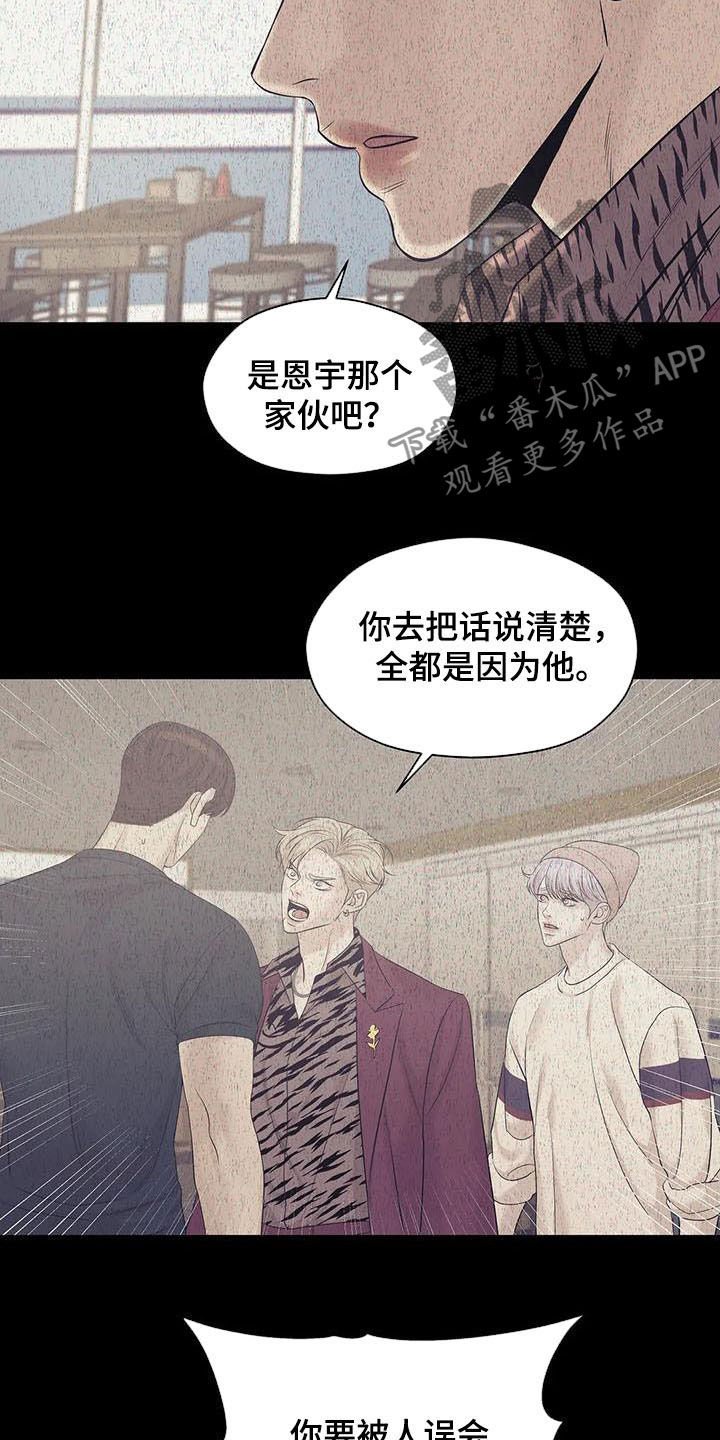 第89章：【第二季】奚落