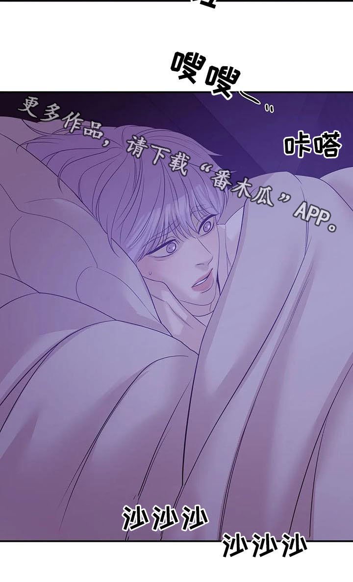 第89章：【第二季】奚落