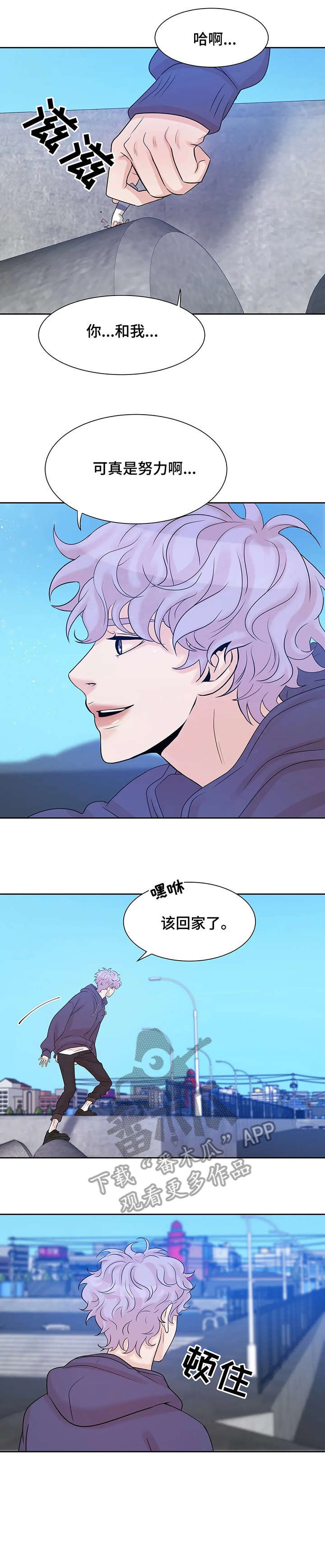 第9章：垃圾
