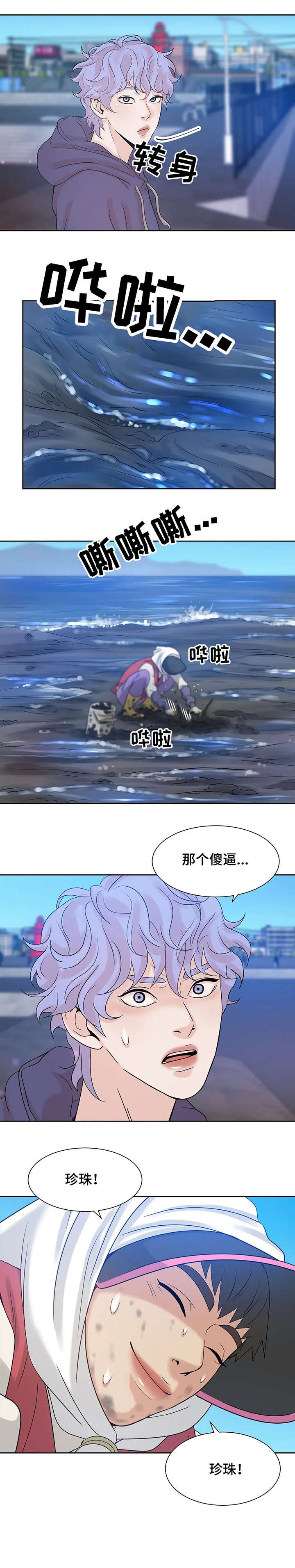 第9章：垃圾